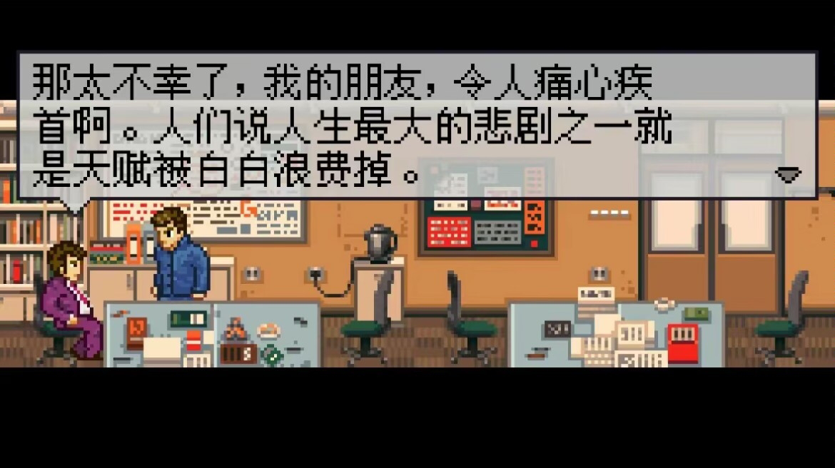 石河伦吾和他的朋友们_2