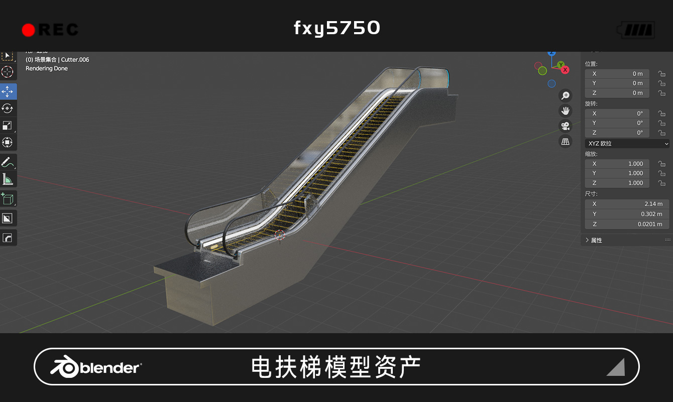 Blender电梯模型资产
