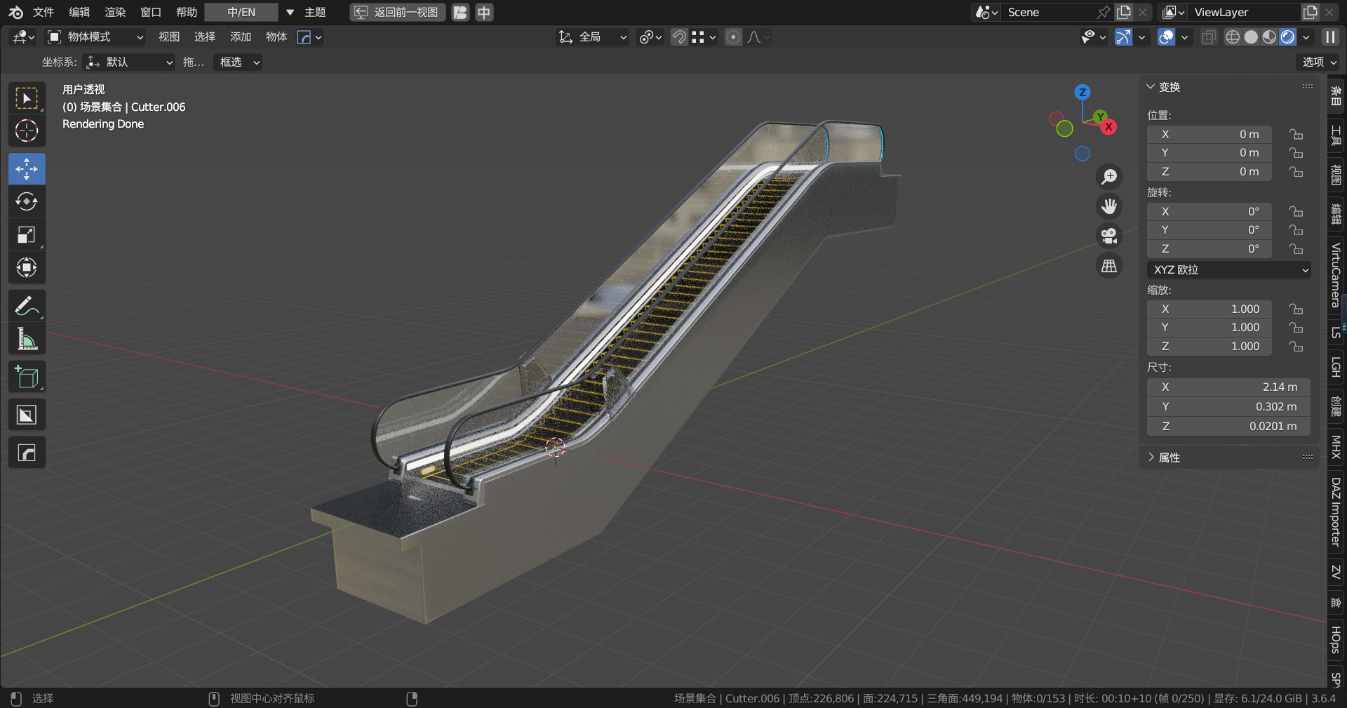 EscalatorModle_screenshot_1