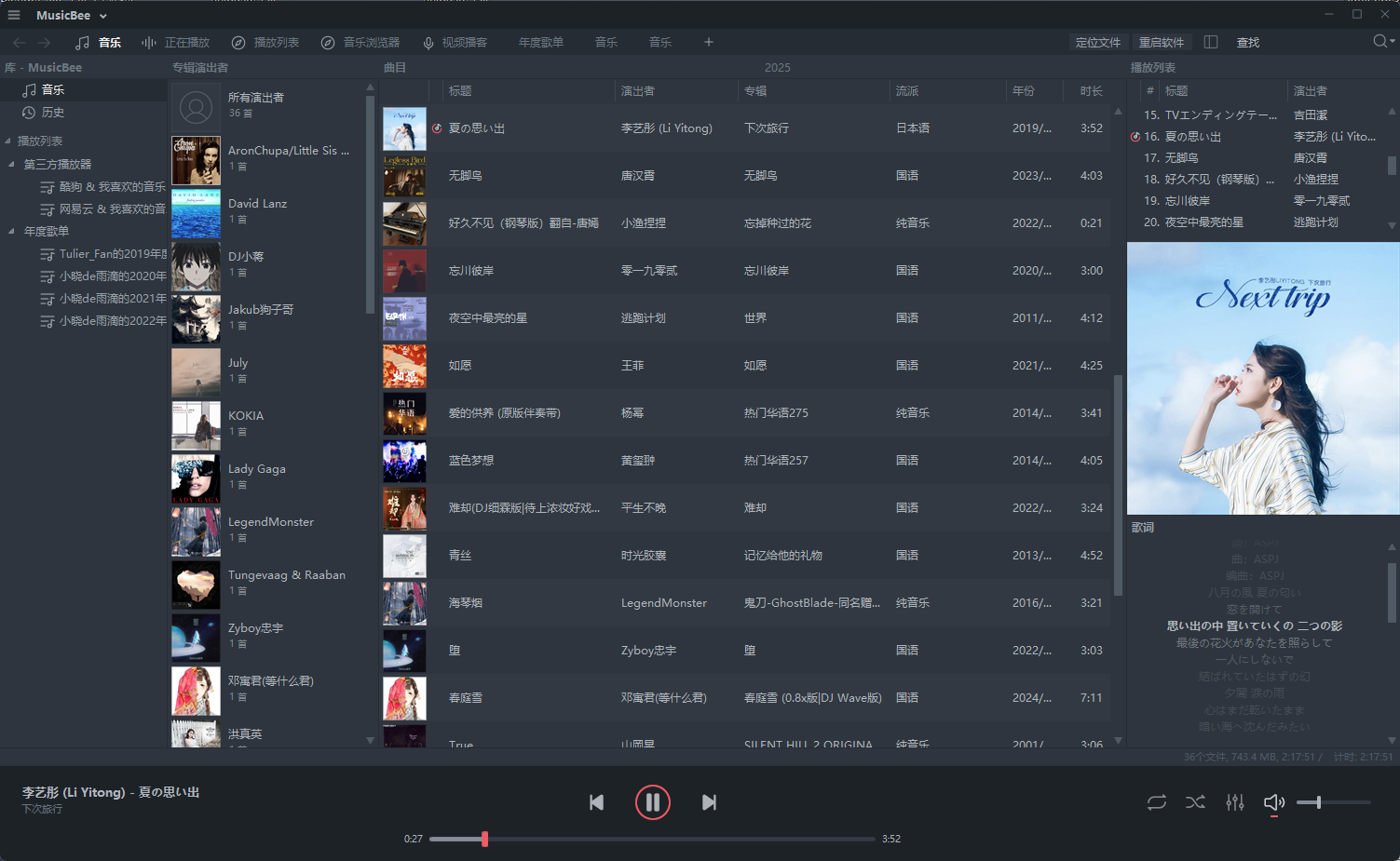 Snipaste_2025-01-05_00-52-03