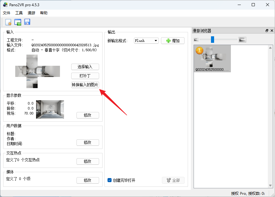 Snipaste_2025-07-06_11-57-24