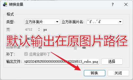 Snipaste_2025-07-06_11-59-27
