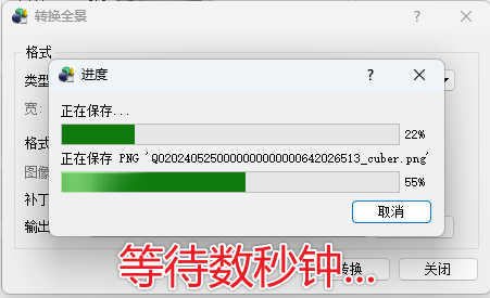 Snipaste_2025-07-06_11-59-54
