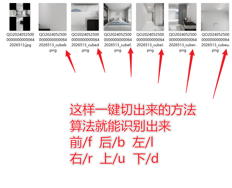 Snipaste_2025-07-06_12-25-31