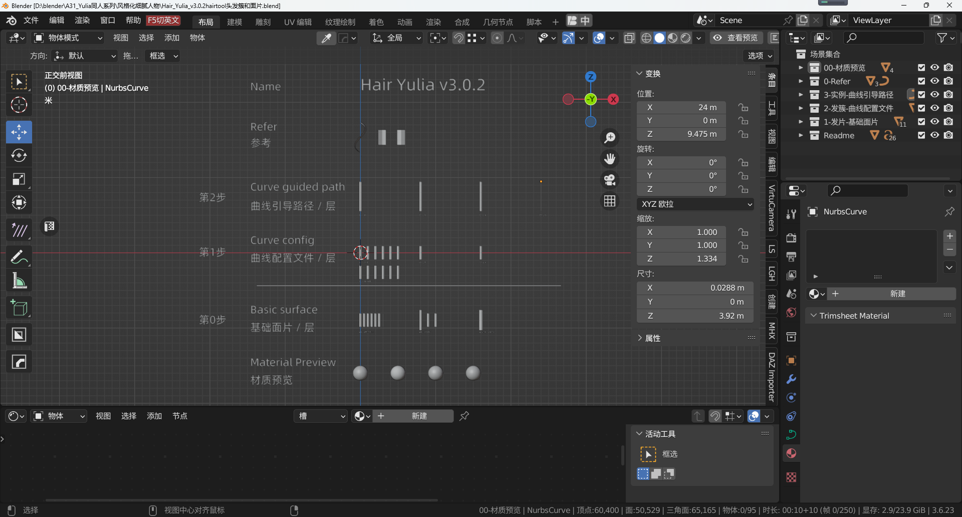 Snipaste_2026-03-22_19-28-15