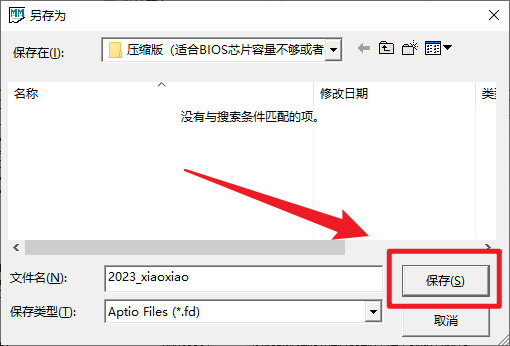 image-20230608214150565